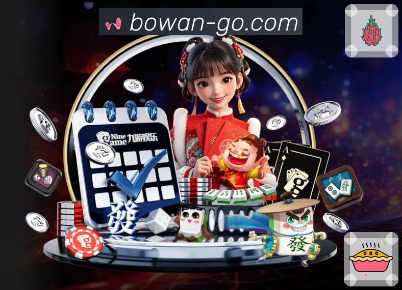 <strong>博万</strong>移动看盘 App 实景图